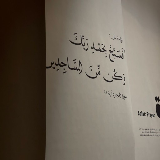 Lama Alomair
