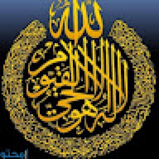 اريج السليماني