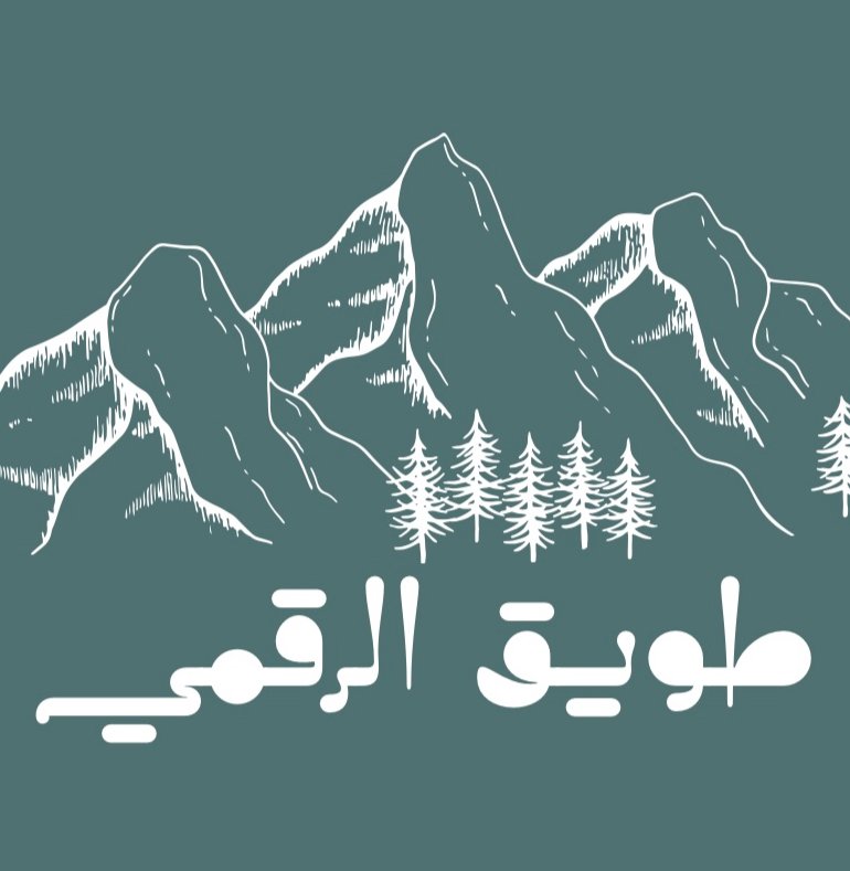 مبادرة قمم طويق