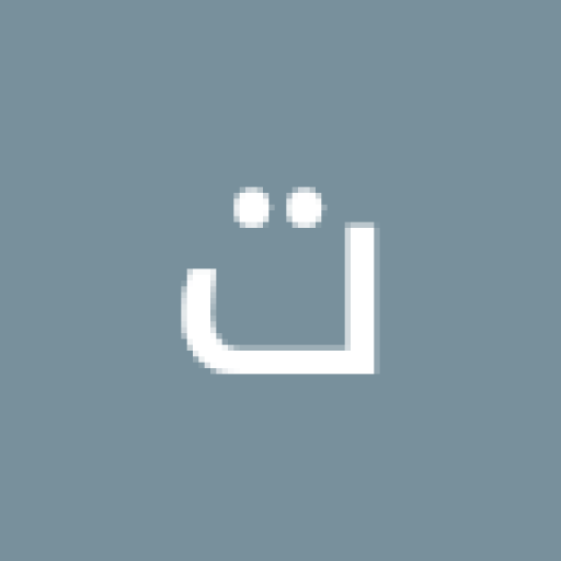 تميم المالكي