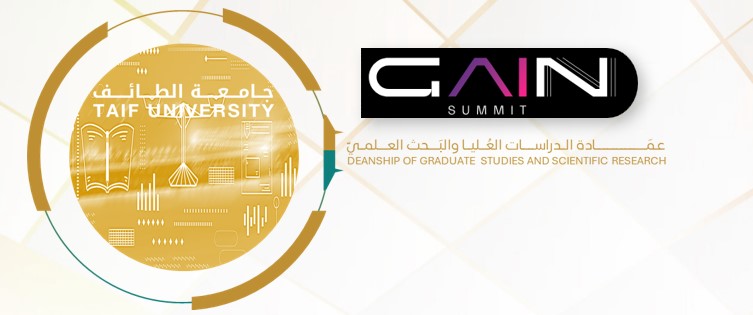  الندوة التعريفية بالقمة العالمية للذكاء الاصطناعي (Global AI Summit)