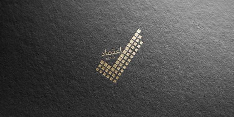 معالجة شروط الاعتماد البرامجي