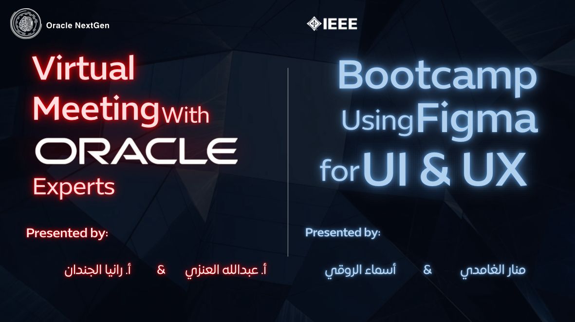 خبراء Oracle و توظيف الذكاء الاصطناعي في ريادة الأعمال وUi&Ux  معسكر باستخدام برنامج فيقما